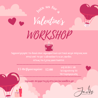 workshop