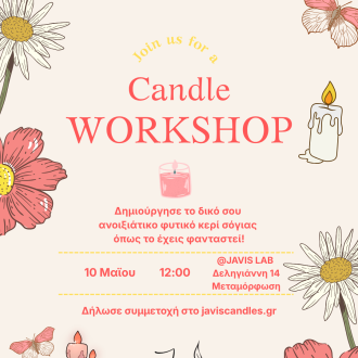 Candle Workshop🌸