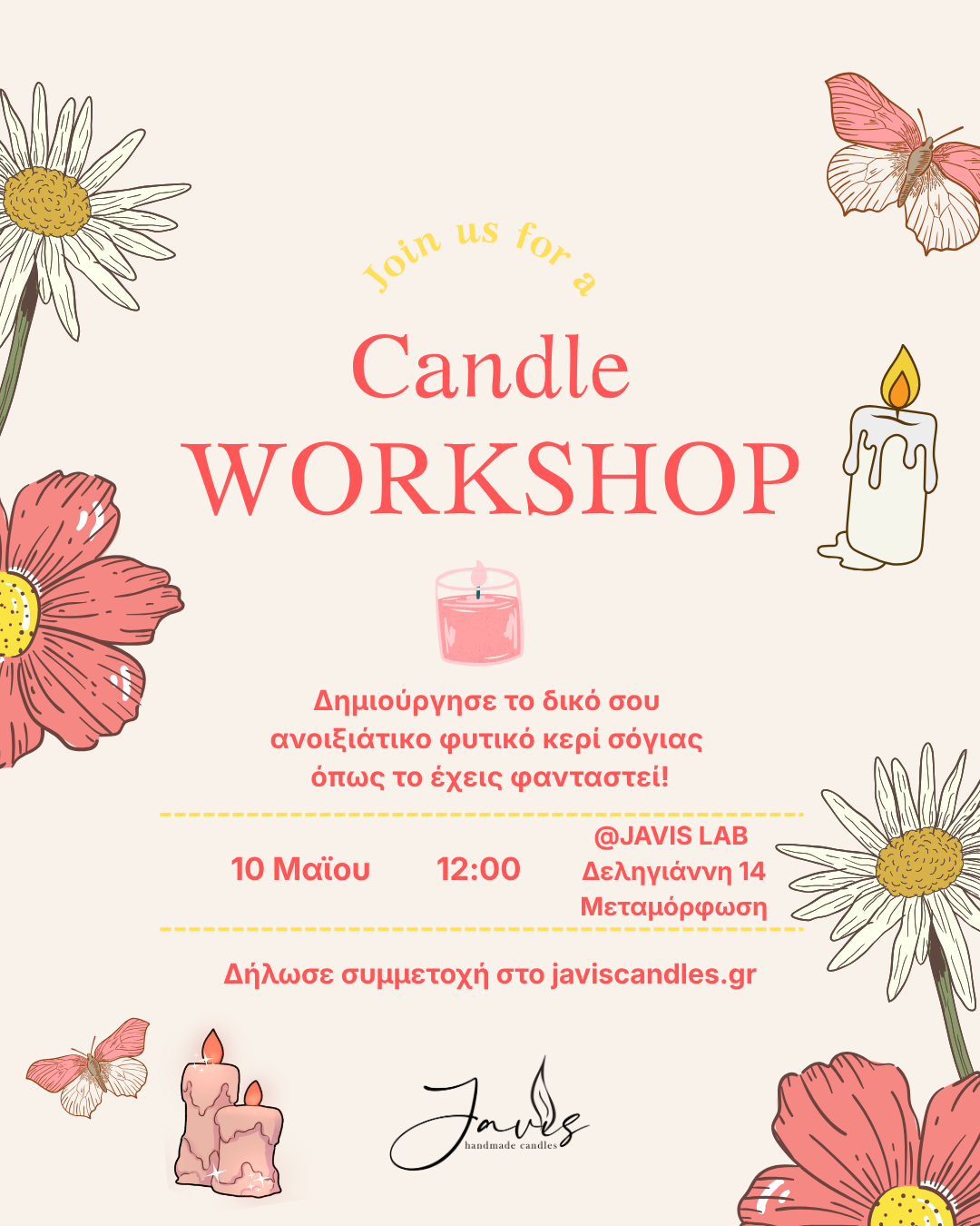 Candle Workshop🌸